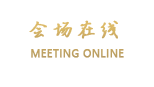 锦江之星（深圳万象城店）